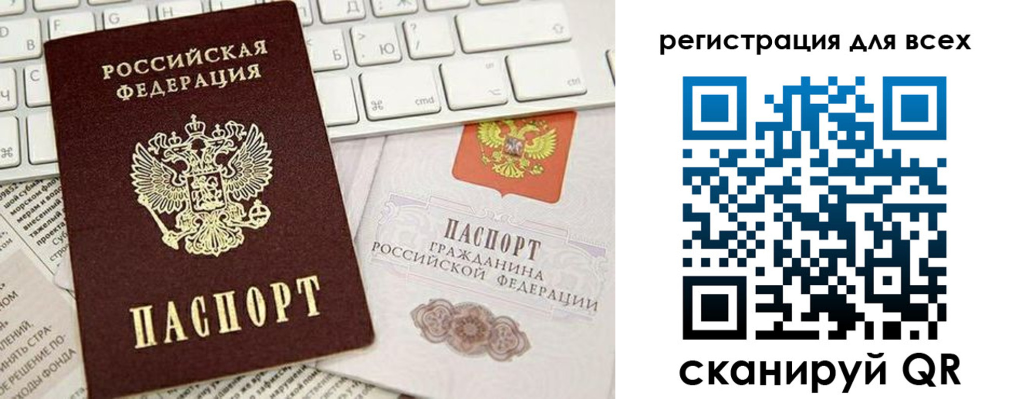 прописка иностранных граждан в Нерехте